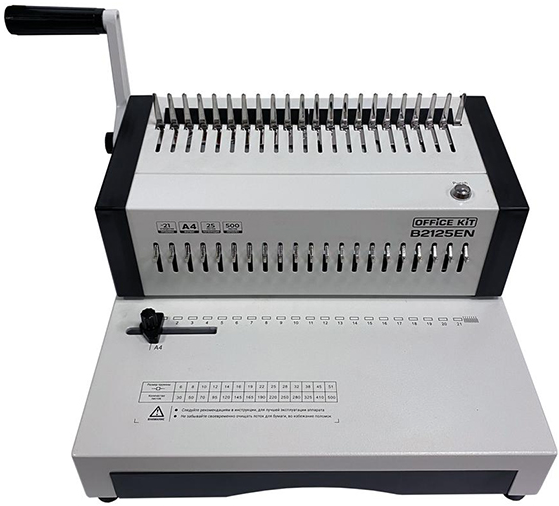 

Брошюровщик Office Kit B2125EN электрическая перфорация 25 л, переплет max 500 л, пластик.пружина, откл.ножей, B2125EN