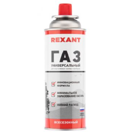 Изображение товара Газовый баллон Rexant 09-1414 для газовых приборов