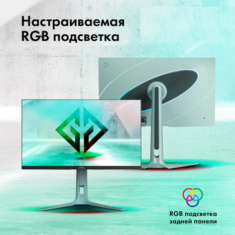 фото Монитор 27" GMNG Gaming GM-27F15 в Волгограде