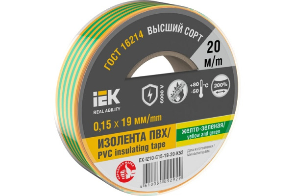 фото Изолента  IEK EX-IZ10-C15-19-20-K52 в Екатеринбурге