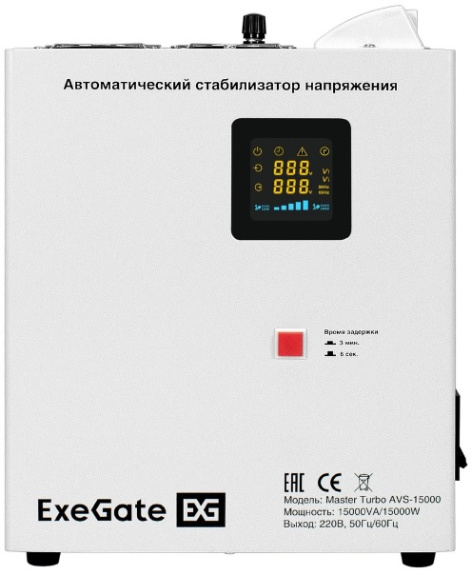 фото Стабилизатор напряжения Exegate Master Turbo AVS-15000M в Уфе