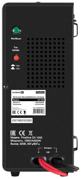 фото Комплект  Exegate FineSine SX-1000.LCD.AVR.2SH в Самаре