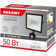 фото Прожектор Rexant 605-009