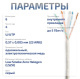 фото Кабель витая пара U/UTP 6 кат. 4 пары Cabeus UTP-4P-Cat.6-SOLID-LSZH-GY-100 в Воронеже
