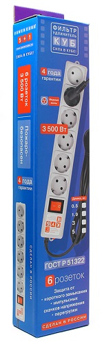 фото Сетевой фильтр  Power Cube SPG(5+1)-B-15 в Перми