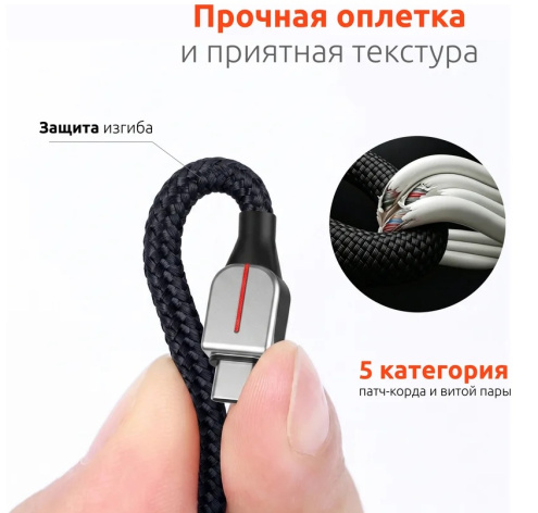 фото Кабель UNITEKI UT10012CABLE