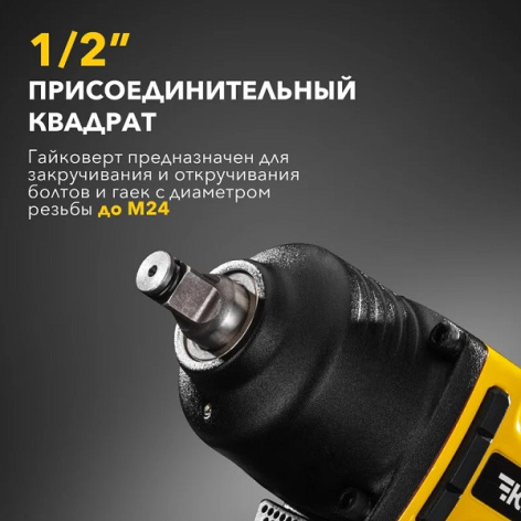 фото Гайковерт  KRANZ KR-80-0704