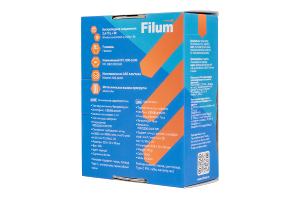 фото Мышь Wireless Filum FL-MBT30-BK в Самаре