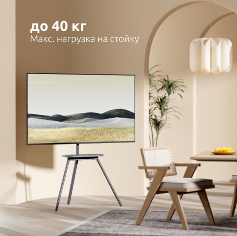 фото Стойка UNITEKI ST005NS в Казани