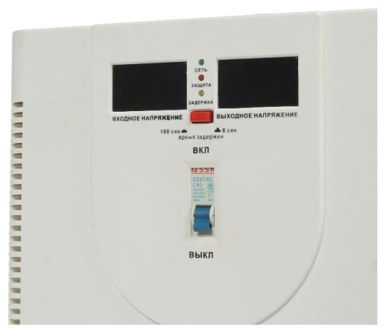 фото Стабилизатор Powerman AVS 8000D в Казани