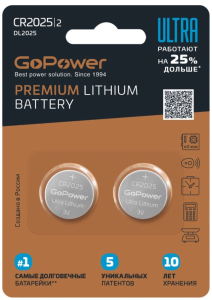 фото Батарейка  GoPower ULTRA CR2025 в Казани