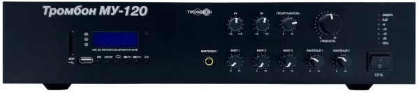 фото Микшер-усилитель  Тромбон МУ-120 в Челябинске