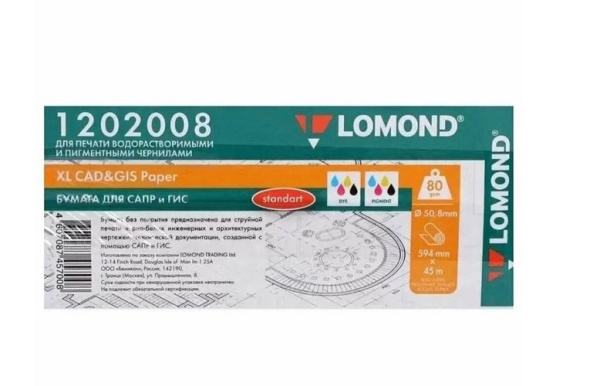 Изображение товара Широкоформатная инженерная бумага Lomond 1202008, A1, 80 г/м2, 45 м