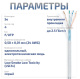фото Кабель витая пара F/UTP 5e кат. 4 пары Cabeus FTP-4P-Cat.5e-SOLID-LSLTx-GY-25 в Воронеже