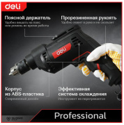 фото Дрель Deli DE-DZ10-2E