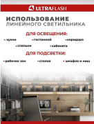 фото Светильник  12326