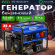 фото Генератор бензиновый ECO PE-9001E3FP