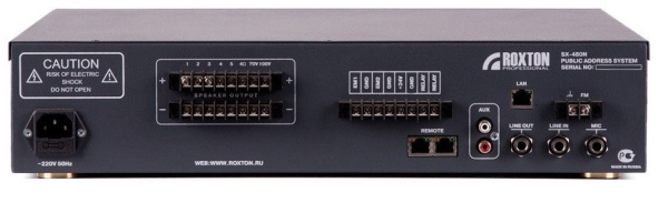 фото Система  Roxton SX-480N в Екатеринбурге