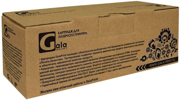 фото Картридж  GalaPrint GP_CF210X/731H_BK в Самаре