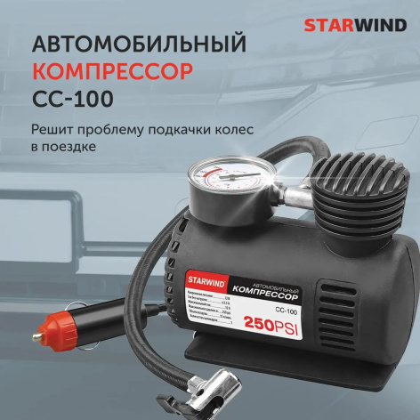 фото Компрессор автомобильный StarWind CC-100 в Перми
