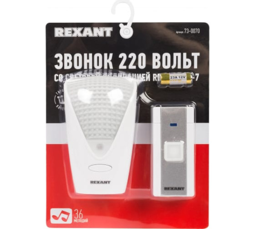 фото Звонок  Rexant 73-0070 в Казани