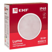 фото Светильник EKF BKL-2600DM-R-15-4000