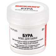 фото Набор Rexant 09-3742