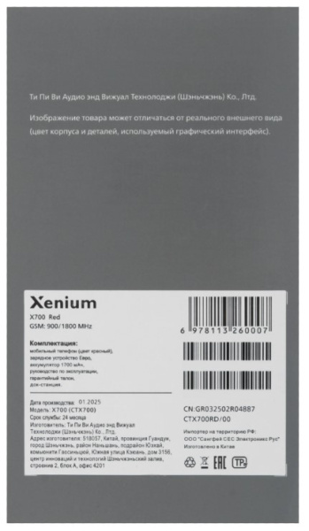 фото Мобильный телефон  Xenium X700 в Казани