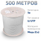 фото Кабель витая пара U/UTP 5e кат. 2 пары Cabeus UTP-2P-Cat.5e-SOLID-GY-LIGHT-500 в Краснодаре