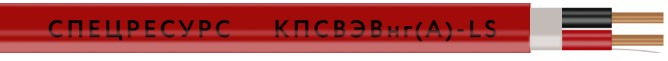 

Кабель Спецресурс КПСВЭВнг(А)-LS 1х2х2,5 200м, КПСВЭВнг(А)-LS 1х2х2,5
