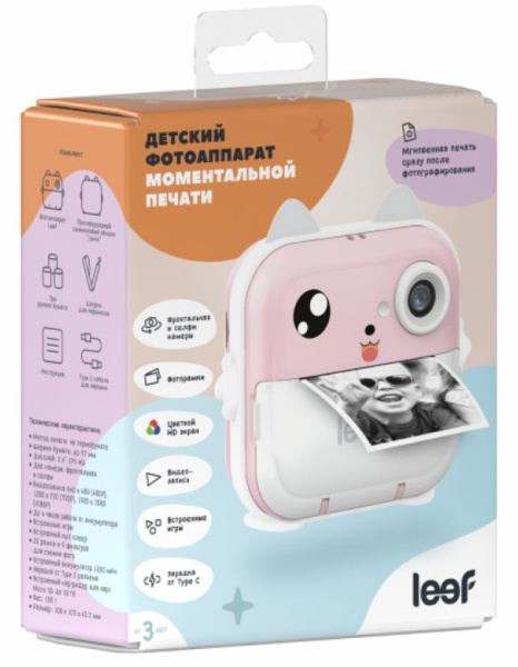 фото Фотоаппарат Leef LF-CAM-01-pink в Казани