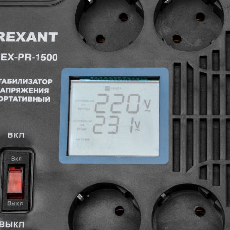 фото Стабилизатор напряжения Rexant 11-5031 в Уфе