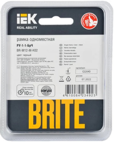 фото Рамка одинарная  IEK BR-M12-M-K02 в Уфе