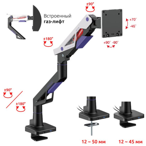 фото Кронштейн настольный UNITEKI FMGT301GL в Казани