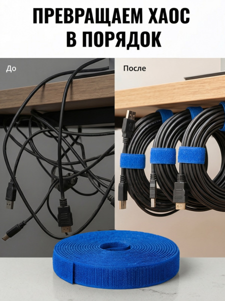 фото Рулон липучки Filum FL-CTR-15-5-BL в Нижнем Новгороде