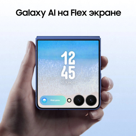 фото Смартфон  Samsung Galaxy Z Flip7 5G 12/512GB в Уфе