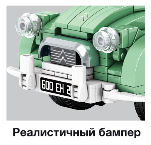 фото Конструктор  Sembo Block Citroen 2CV