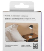 фото Выключатель Яндекс YNDX-00535