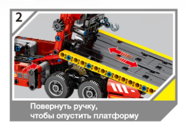 фото Конструктор  Sembo Block Эвакуатор