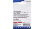 фото Клемма Rexant 06-0206-B10