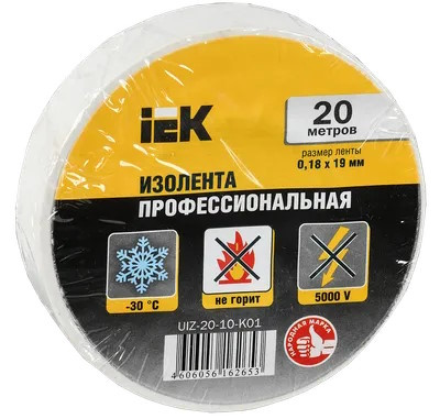 фото Изолента  IEK UIZ-20-10-K01 в Красноярске