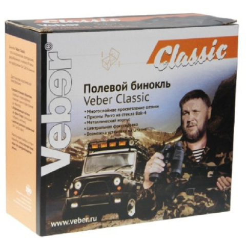 фото Бинокль  Veber Classic БПШЦ 7x35 VRWA
