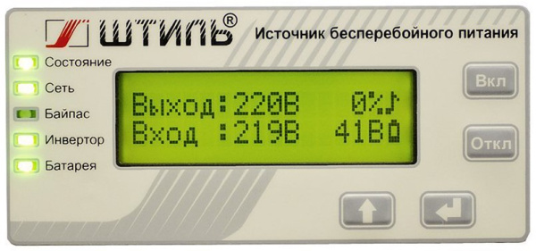 фото Источник бесперебойного питания  Штиль ST1102SL (УЦЕНЕННЫЙ) в Екатеринбурге