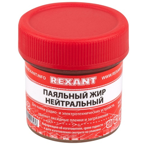 фото Набор  Rexant 09-3742 в Перми