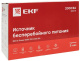 фото Источник бесперебойного питания  EKF SSW-2200 в Красноярске