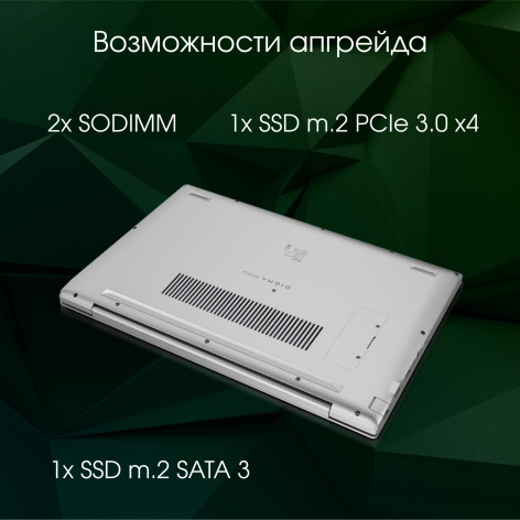 фото Ноутбук  Digma Pro Breve в Челябинске 15.6 ", Ryzen 7, 16 Гб RAM, 512 Гб SSD, Radeon Graphics, Серебристый