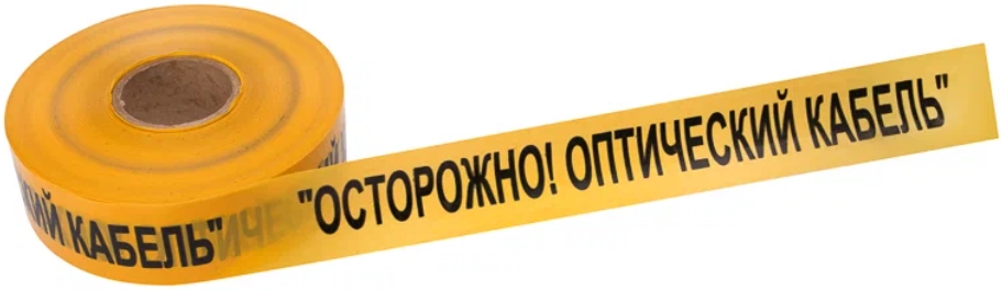 

Лента Rexant 19-3021 сигнальная «Осторожно оптический кабель» 70 мм х 500 м, цвет желтый/черный, 19-3021