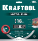 фото Диск алмазный Kraftool Ultra-Thin в Санкт-Петербургe
