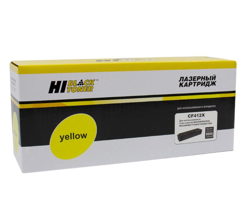 

Картридж Hi-Black HB-CF412X 989999277 для HP CLJ M452DW/DN/NW/M477FDW/477DN/477FNW, Y, 5K, HB-CF412X