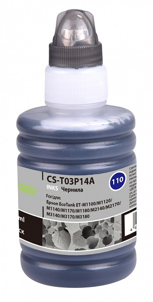 Изображение товара Чернила Cactus CS-T03P14A